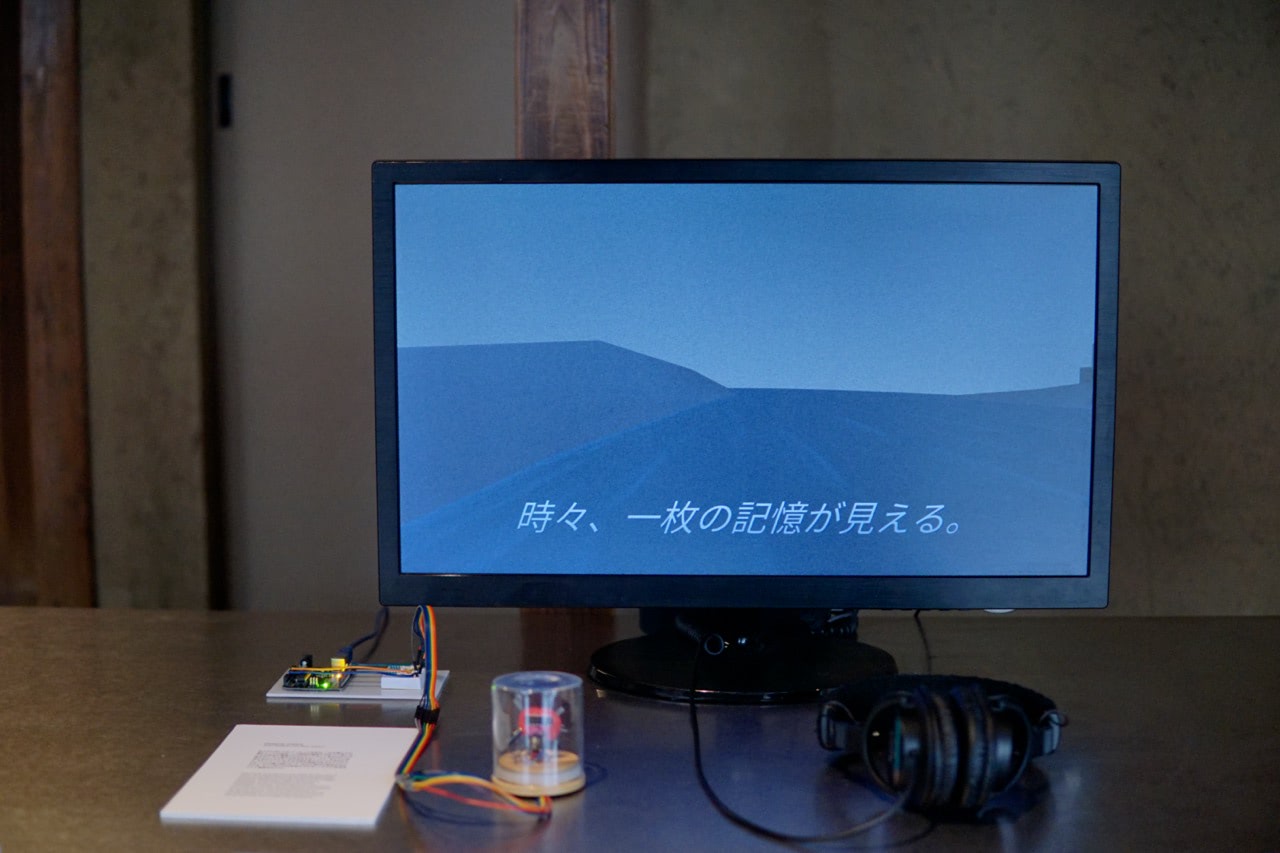 Observer at FARAWAY, exhibition view